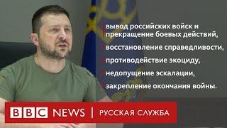 Зеленский выступил на G20. Что говорили про войну в Украине лидеры стран саммита?