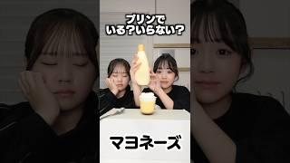 さやシェフの言う通り作ったら濃厚なプリンの完成ww