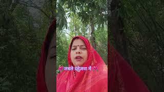 #short video viral #2025 #pratibha #comedy #song