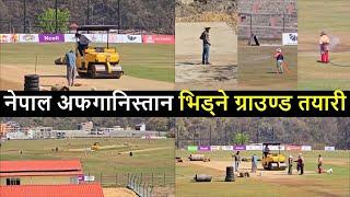 New Cricket Pitch Construction in Mulpani Cricket Stadium | Nepali Cricket News |Mulpani Stadium DPR