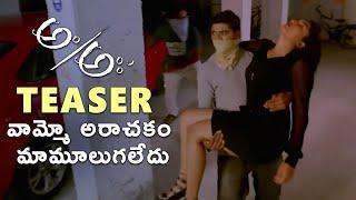 Am Aha Movie Teaser | Lavanya | Sudhakar Jangam | 2022 Latest Telugu Movie Trailers