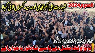 9 10 Muharram 2024 New Noha | Bahu Okha Maqtal Dy Paasy | Shahadat Mola Hussain| Ashura| Syed Kasran