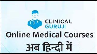 Clinical Guruji Introduction