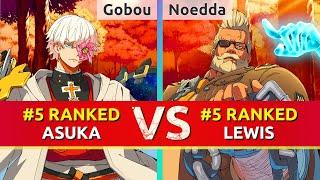 GGST ▰ Gobou (#5 Ranked Asuka) vs Noedda (#5 Ranked Goldlewis). High Level Gameplay