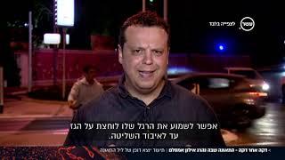 כתבה בר זכאי - אילון שליו אמסלם ז"ל