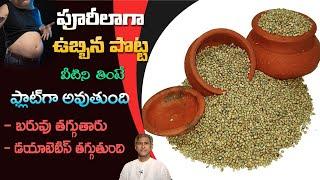 Fiber Rich Food | Reduces Weight | Controls Diabetes | Pearl Millets | Dr. Manthena's Health Tips