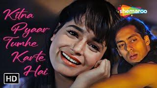 Kitna Pyar Tumhe Karte Hain | Ek Ladka Ek Ladki HD Songs | Neelam Kothari, Salman Khan | Kumar Sanu