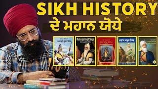 WARRIORS OF SIKH HISTORY - GURU NANAK DEV G - MAHARAJA RANJIT SINGH-@punjabsiyan-DIET OF CHAMPIONS