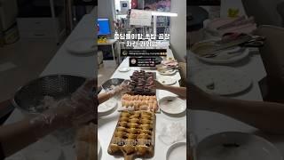 중딩들이랑 초밥 공장 차린 과외쌤(꼬오꼬오~)