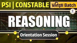 REASONING | રિઝનિંગ | PSI પ્રતિજ્ઞા | CONSTABLE પ્રતિજ્ઞા BATCH | LIVE @04:00pm #gyanlive