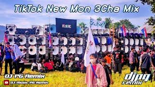 TikTok Song New Mon 3Cha Mix 2025 DJ PG Remix Bass