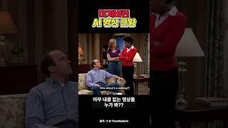 특이점이 온 AI 영상 근황 #shorts