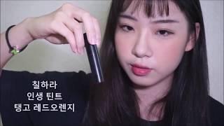 {로니Rony} 로니의 일상메이크업 /다크서클 심한날 어떻게 가림?/분장메이크업 아니지..?