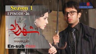 Shahrzad Series S1_E26 [English subtitle] | سریال شهرزاد قسمت ۲۶ | زیرنویس انگلیسی