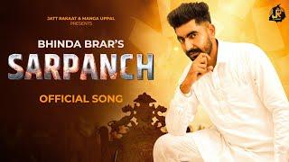 SARPANCH | BHINDA BRAR | MEHARBAN | LATEST PUNJABI SONG @JattRakaat