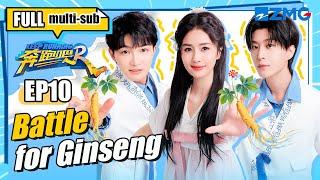 Mud Battle for Ginseng! Bai Lu & Adam Happily Dance Together! | Keep Running S11 EP10 | FULL/ENG SUB