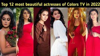 Ranking of top 12 most beautiful actresses of Colors TV in 2022|