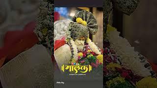 Swapnat aale majya Shankar chili datta song️Shankar baba status#trending#shankar#whatsappstatus