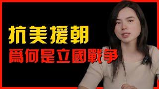 中國用一場戰爭踩碎百年屈辱？中美大戰的背後真相是什麽？