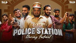 Police Station During Festival | Ft RJ Vigneshkanth | SIXER | Blacksheeps Digital Diwali 2024 