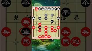 象棋必勝下法！