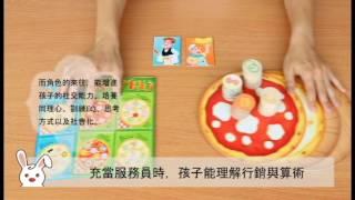 【義大利學前益智教具LISCIANI】披薩派對 Pizza Party LUDATTICA  TW167F12F for FB 1min