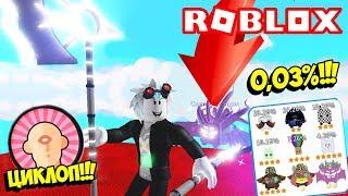 ЧИТЕРСКИЕ ПИТОМЦЫ И НОВЫЙ КЛАСС В ОБНОВЛЕНИИ СИМУЛЯТОР ЛАЗЕРНОГО МЕЧА! ROBLOX Saber Simulator