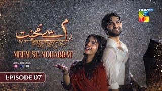 Meem Se Mohabbat - Episode 07 [CC] 8th Jan 2025 - Spons By foodpanda, Master Paints, Skin White