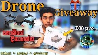 GIVEAWAY | මෙන්න ඔයාලට මගෙන් E88 pro DRONE එකක් | e88 pro drone full unboxing review and giveaway