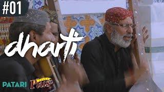 Shah Jo Raag - Juman Latif & Group | Dharti | Episode 1| Patari & Zeera Plus