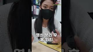 자동차 스마트키 고장? 이거 알면 개이득! #shorts