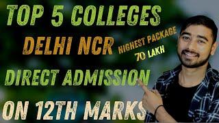 Top 5 Engineering College in Delhi NCR | Direct Admission On 12th Board marks | Low Fee College