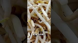 세계에서 한국인만 먹는다는 악마의 음식 01