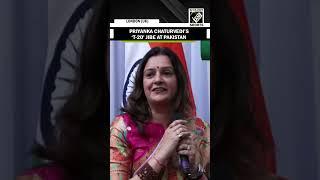 “Top 20 terrorists…” Priyanka Chaturvedi’s ‘T-20’ jibe at Pakistan in London