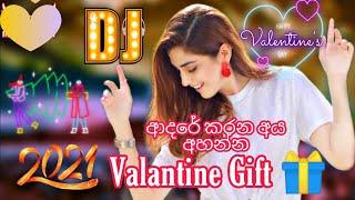 2021 Valentine Specialy Djz Nonstop Remix || ආදර   වන්තයන් ඉල්ලපූ සිංදු ටිකක්