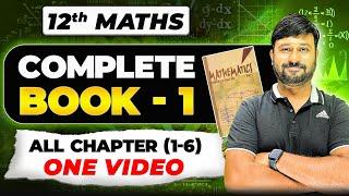 12 Maths Complete Book 1 Revision in One Video | All Chapters | Boards 2025