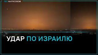 Иран ударил по израильскому аэропорту