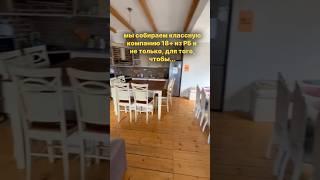 Хотите узнать подробнее о программе? Напишите нам в инст t9tour ( ссылка в шапке)