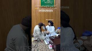 Warning | Mufti Hafiz Anas Hussin Rizvi | Underage Marriage Act | Status Shorts TLP | #khadimrizvi