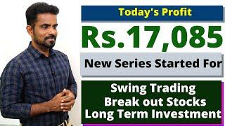 NEW SERIES STARTED FOR BREAK OUT STOCKS| SWING TRADING| LONG TERM INVESTMENT