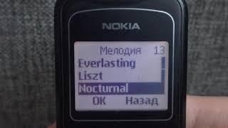 Nokia 1202 original ringtones