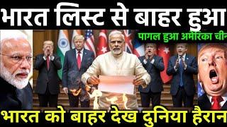 India Out of Poor Countries List | Extreme Poverty Falls to 5.3%: World Bank Report Shocks China US
