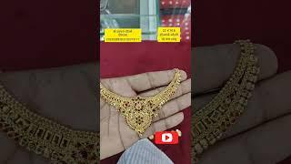 #best lightweight necklace #latest gold hand made necklace design #shree yashRaj jewellers