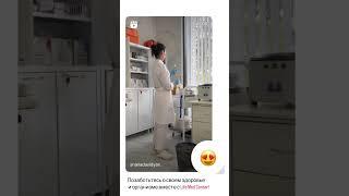 Позаботьтесь о своем здоровье и организме вместе с Life Med Center!