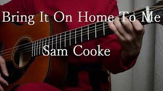 Bring It On Home To Me - Sam Cooke / yuri cover