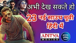 23 New Released South Hindi Dubbed Movies | Robinhood Movie Hindi Dubbed | 2nd November 2024