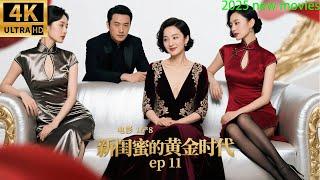 2025最新电影，新闺蜜的黄金时代，三个大龄剩女的人生奋斗！（11）#中国电视剧 #love #sweet #full #闺蜜时代 #黄金时代 #杨幂 #赵丽颖 #蒋欣