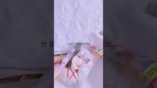 오랜만에 (?) 포포 영상#아이브#다이브#ive#IVE#포장계#포카계#포포#포카포장#렌콩##추천#리즘아띄워줘#알고리즘#kpop#️🩵🩷️