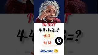 IQ TEST #mathematics #iqtest #maths #iqteacher #iqtrick #iqtestonline