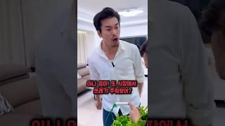 요즘 이런 복덩이 며느리가 진짜 있을까요?  #드라마 #가족 #효도 #며느리 #감동실화 #못된자식 #불효자 #효자며느리